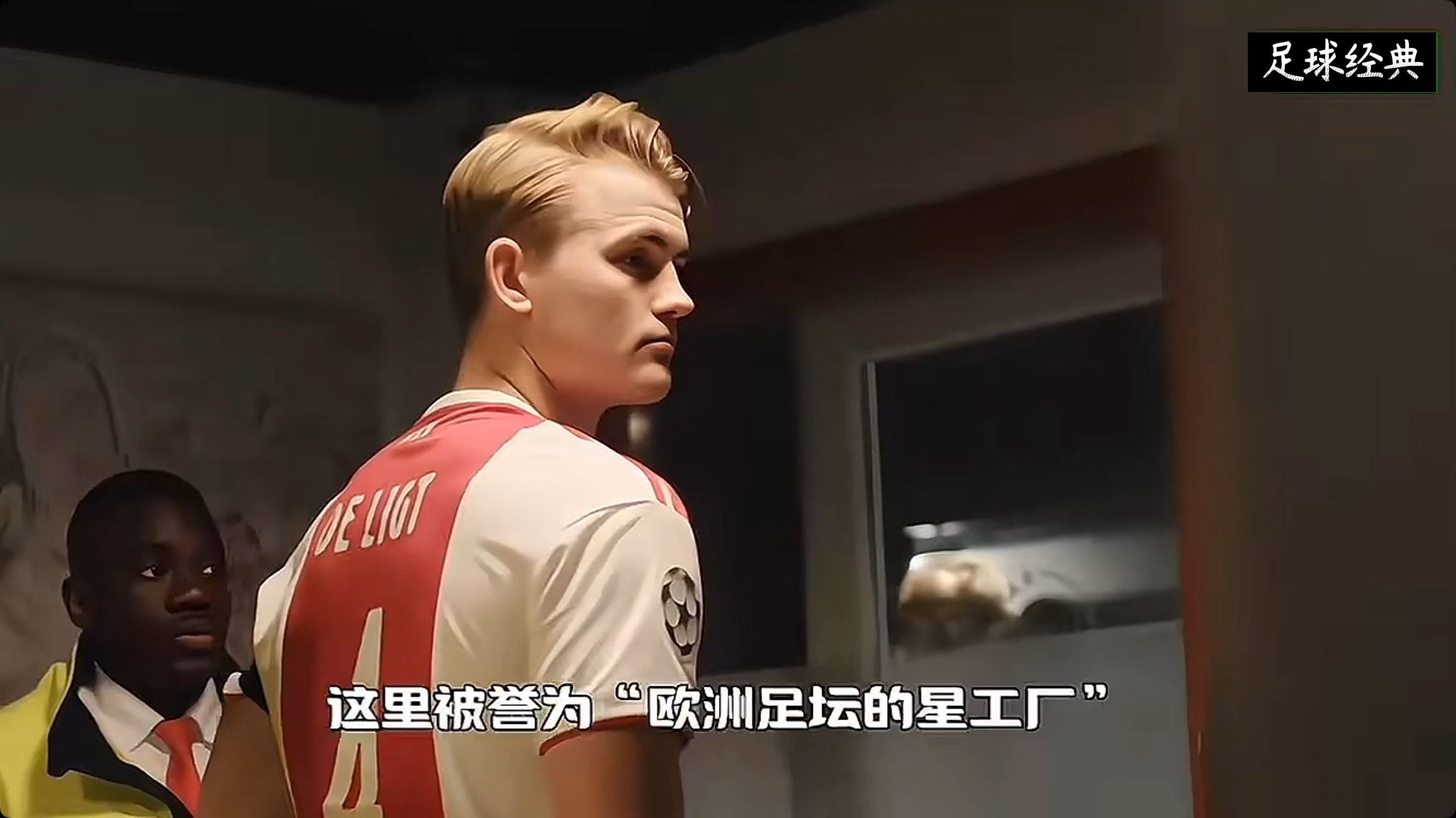 开云体育中国-阿尔梅里亚青训球员崭露头角，表现抢眼的简单介绍