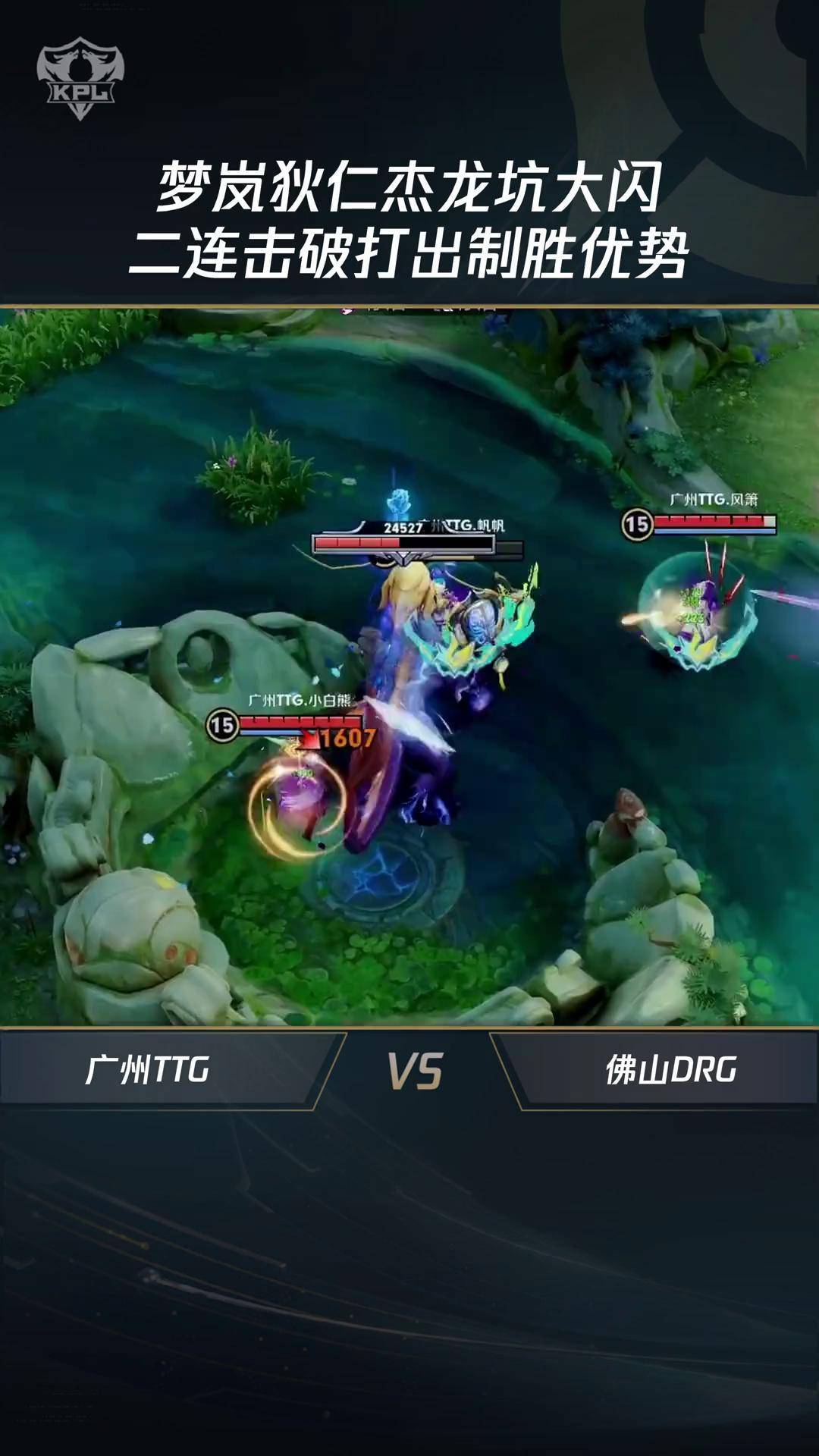 包含DRX轻取FNC，Chovy关键团战开团秒人鏖战多局小组赛，技惊四座的词条