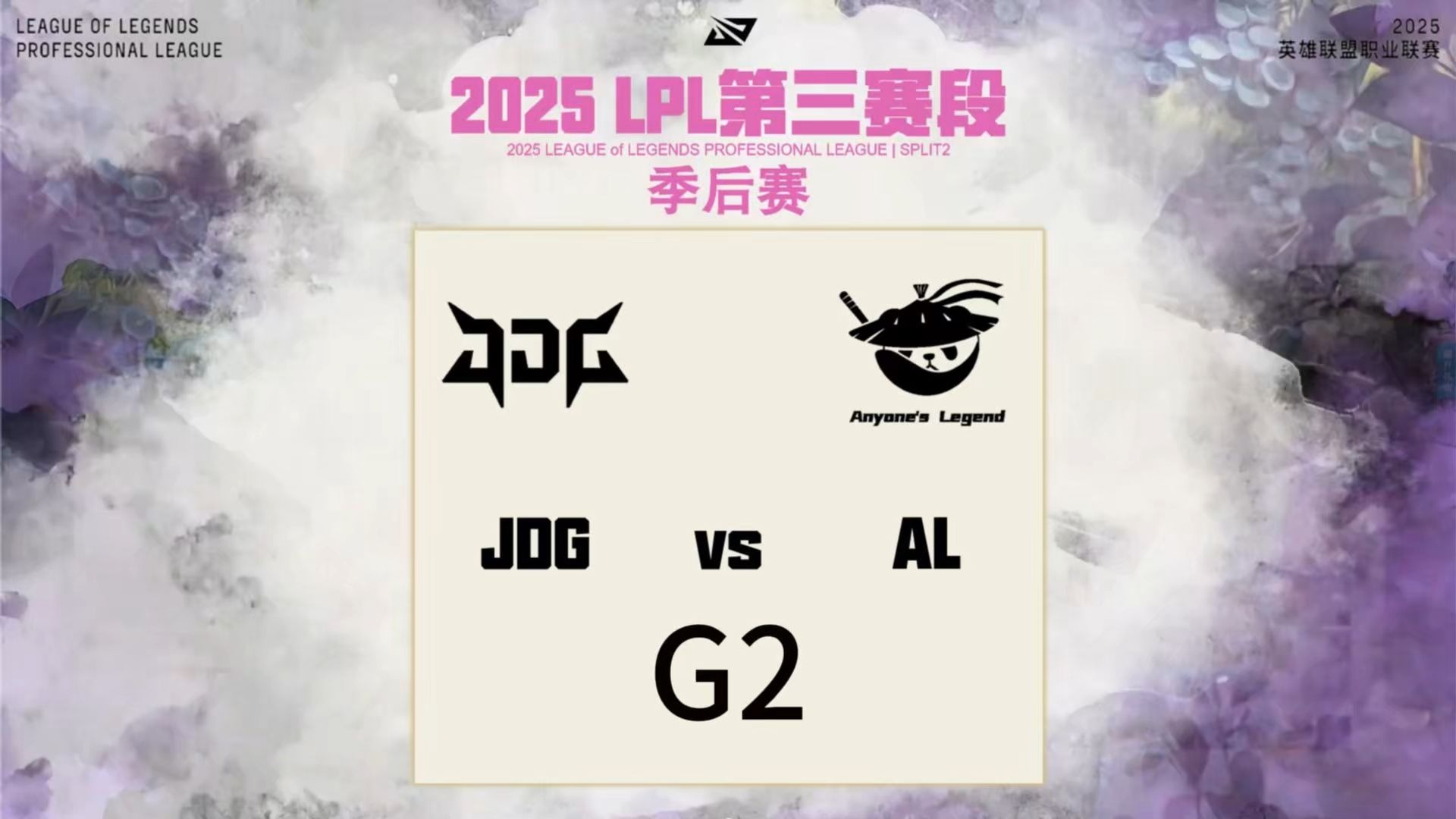 开云体育下载-JDG力克G2，Perkz单局斩获MVP顶尖较量2025世界赛，引爆全场热议的简单介绍