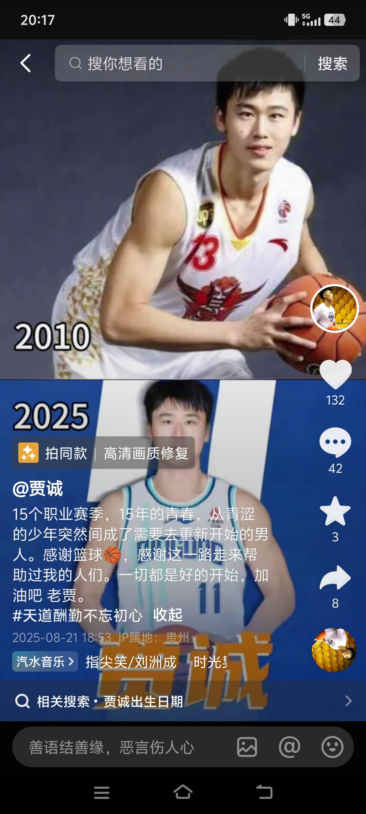 山东男篮官宣主教练调整,备战2023-24赛季CBA的简单介绍 山东男篮官宣主教练调整,备战2023-24赛季CBA的简单介绍