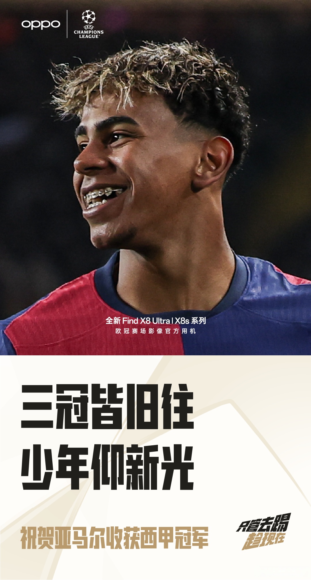 巴萨完胜塞内加尔，本泽马惊艳世界