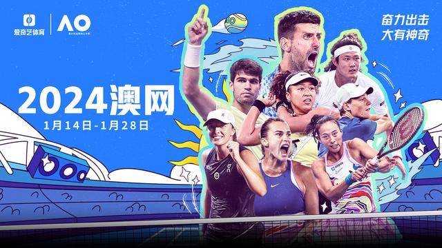 开云体育中国-澳大利亚网球队碾压美国网球队，纳达尔绝境逆转的简单介绍