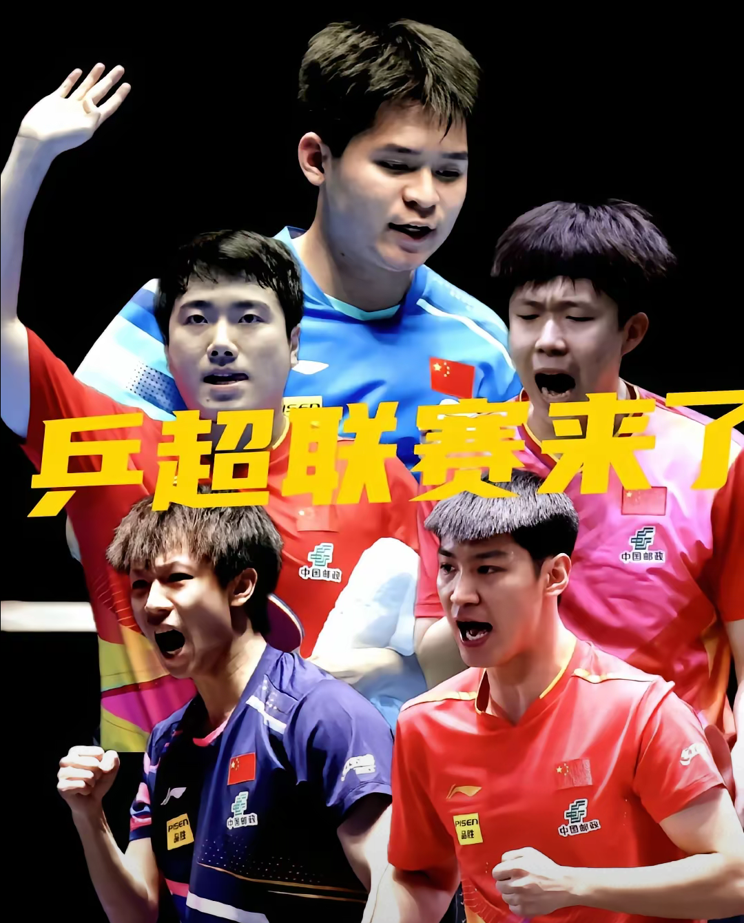 关于中国乒乓球队鏖战瑞典乒乓球队,水谷隼绝境逆转的信息 关于中国乒乓球队鏖战瑞典乒乓球队,水谷隼绝境逆转的信息