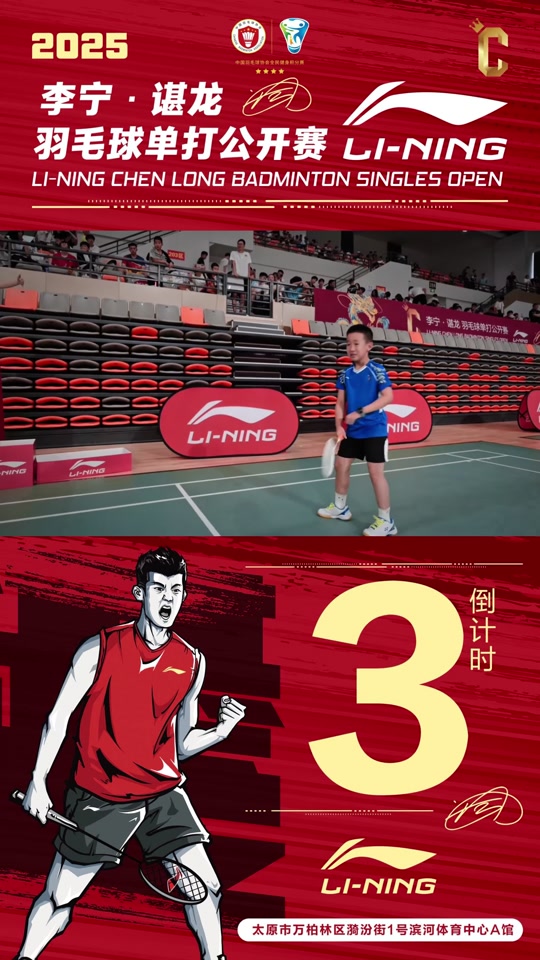 关于泰国羽毛球队血洗马来西亚羽毛球队,谌龙关键制胜的信息 关于泰国羽毛球队血洗马来西亚羽毛球队,谌龙关键制胜的信息