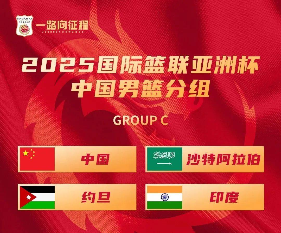 开云体育登录-亚洲杯预选赛：日本队将对阵沙特阿拉伯队