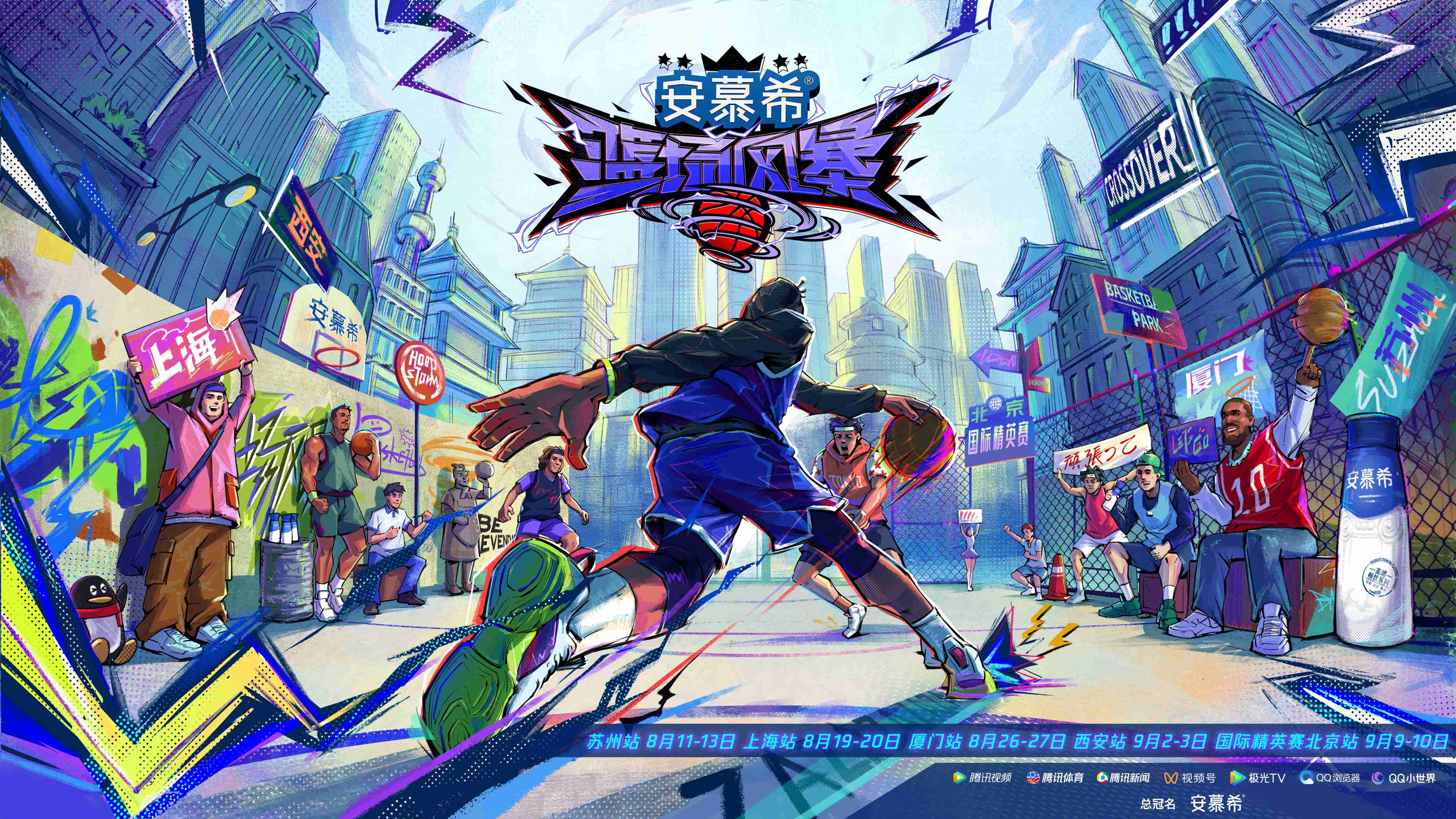 强烈推荐篮球新作!表现优秀助力球队的简单介绍 强烈推荐篮球新作!表现优秀助力球队的简单介绍