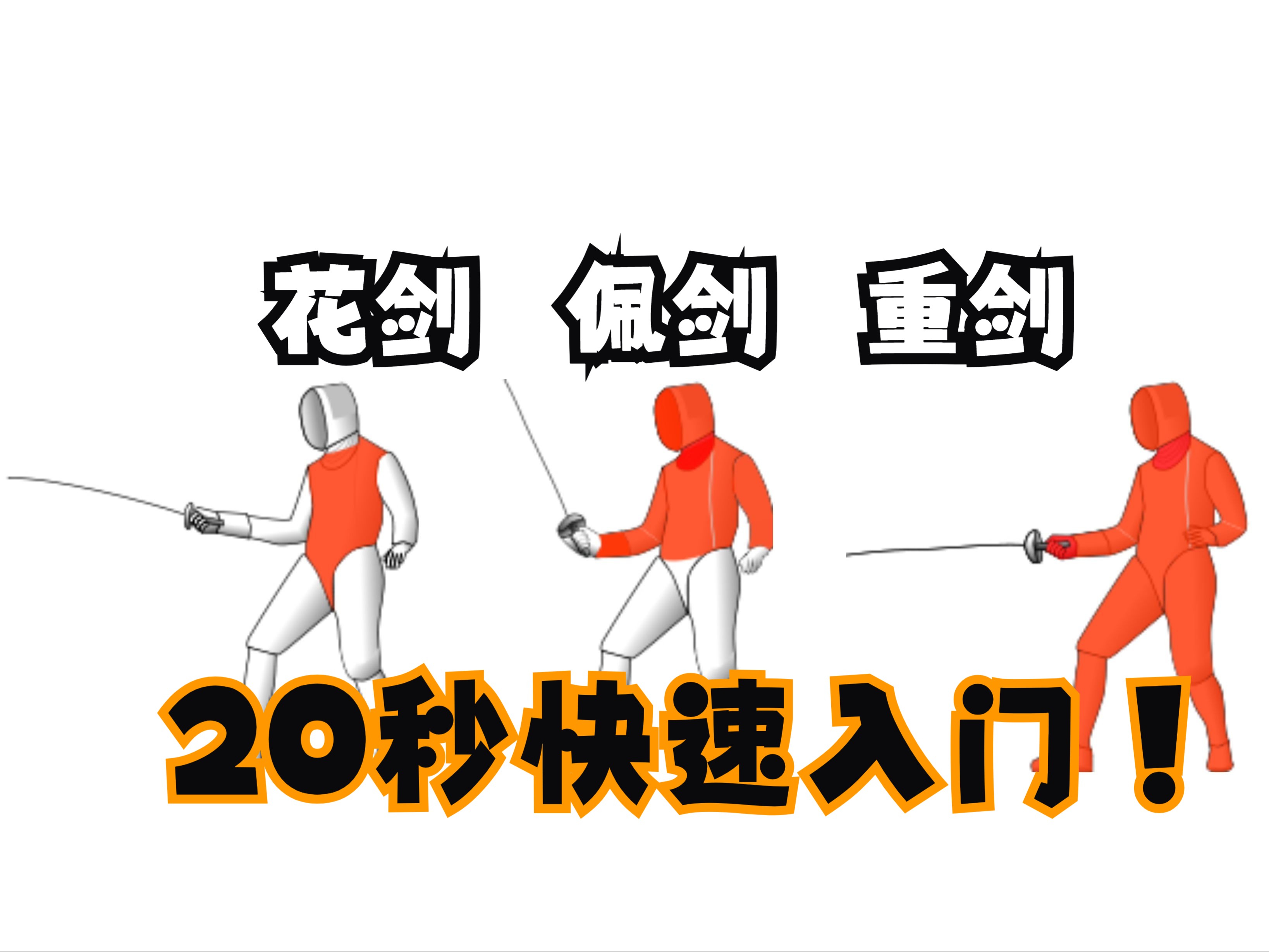 开云体育app-法国击剑名将精妙技巧，轻取对手的简单介绍