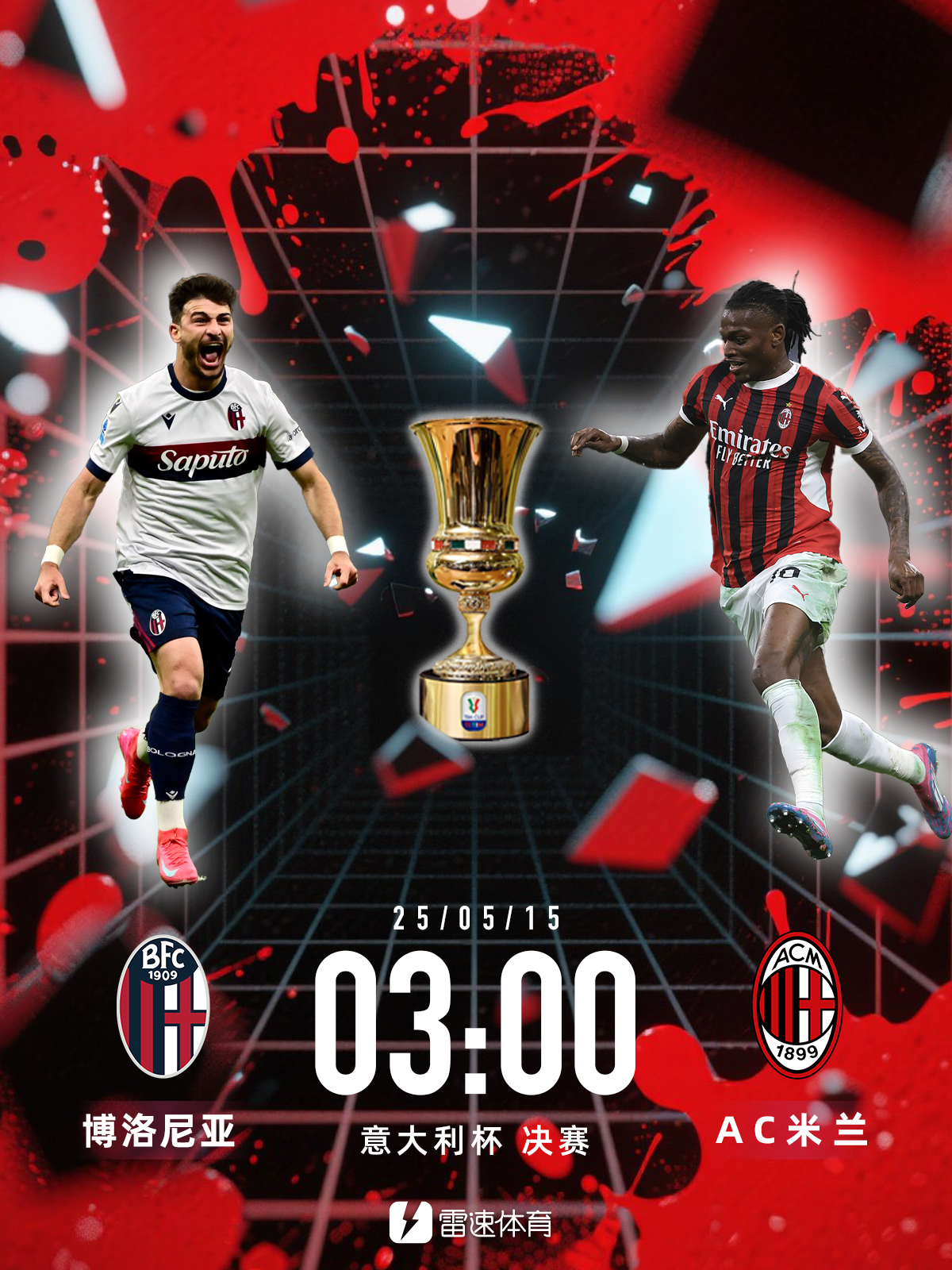 开云体育官方网站-关于意大利击败克罗地亚，实力脱颖而出的信息