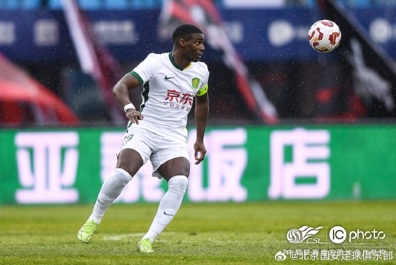 开云体育-北京国安客场击败对手，迎来复苏